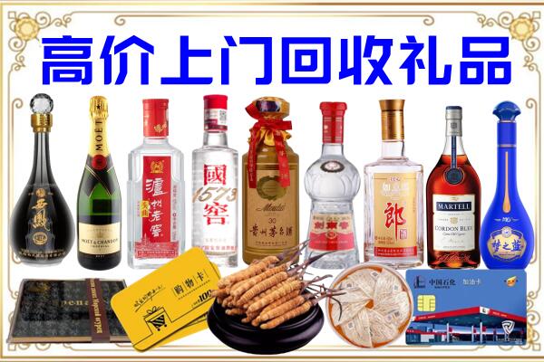 锡林郭勒盟诚信回收茅台酒瓶