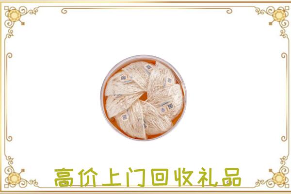 锡林郭勒盟附近回收燕窝
