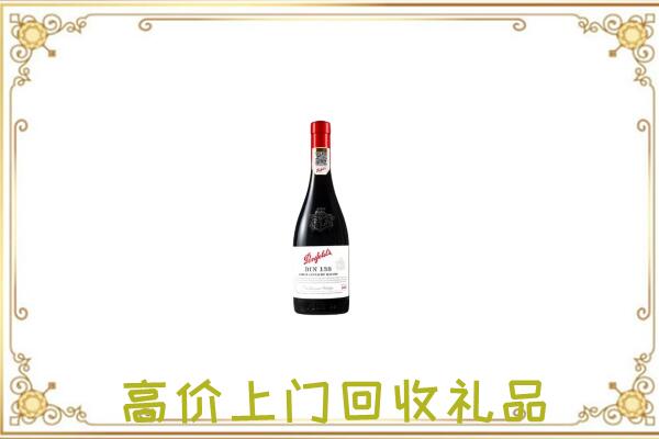 锡林郭勒盟附近回收奔富