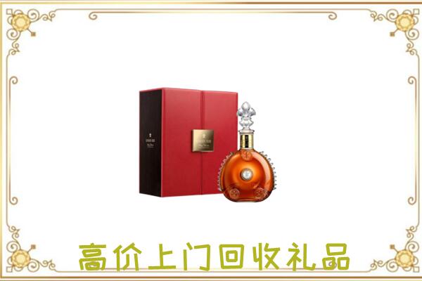 锡林郭勒盟附近回收人头马
