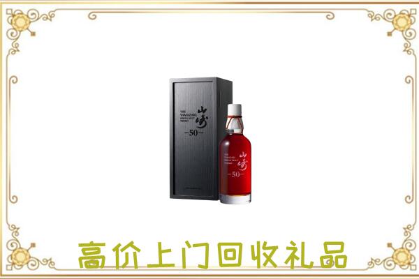 锡林郭勒盟附近回收山崎