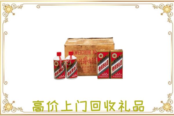 锡林郭勒盟附近回收铁盖茅台
