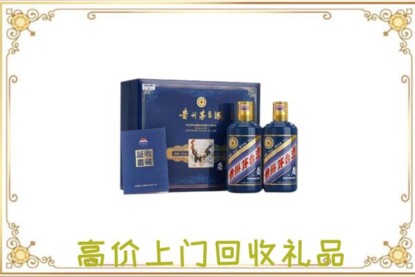锡林郭勒盟附近回收茅台酒礼盒