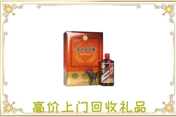 锡林郭勒盟附近回收陈年茅台酒