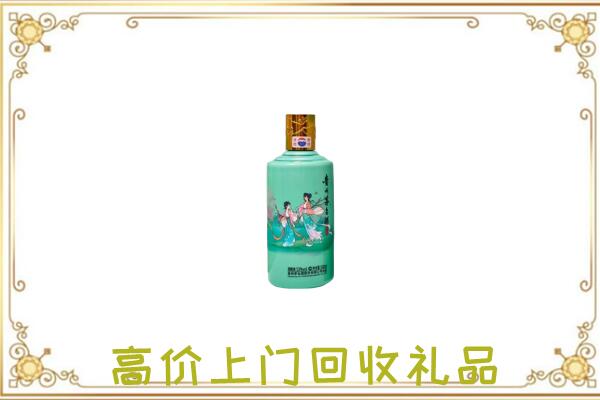 锡林郭勒盟附近回收24节气茅台酒