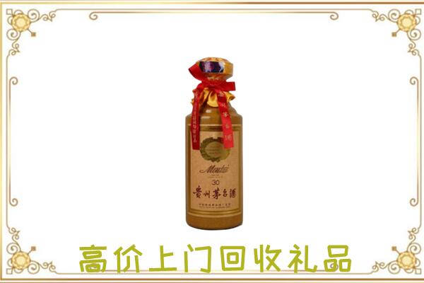 锡林郭勒盟附近回收30年茅台