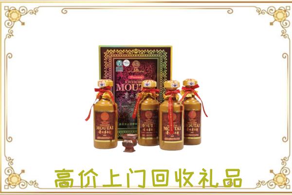 锡林郭勒盟附近回收50年茅台