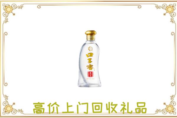 锡林郭勒盟周边回收口子窖