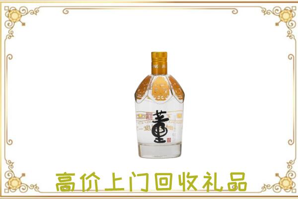 锡林郭勒盟周边回收董酒
