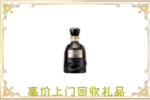 锡林郭勒盟周边回收古井贡酒