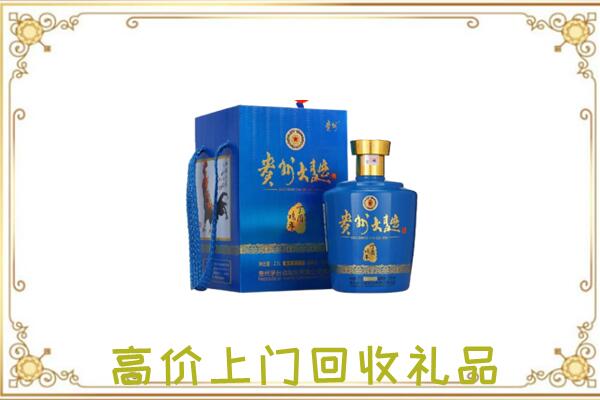 锡林郭勒盟周边回收贵州大曲