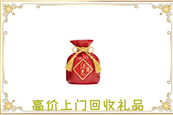 锡林郭勒盟附近回收酒鬼酒