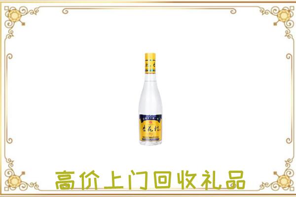 锡林郭勒盟周边回收杏花村