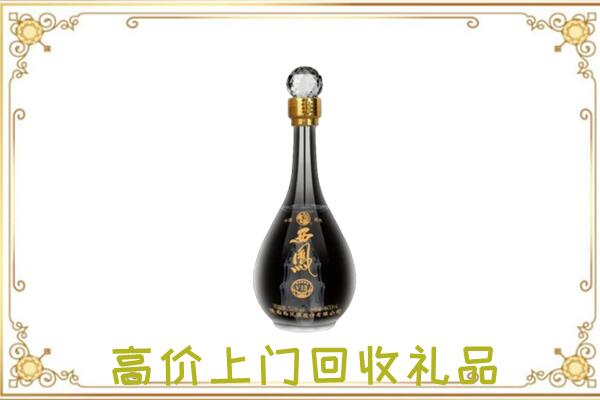锡林郭勒盟周边回收西凤酒