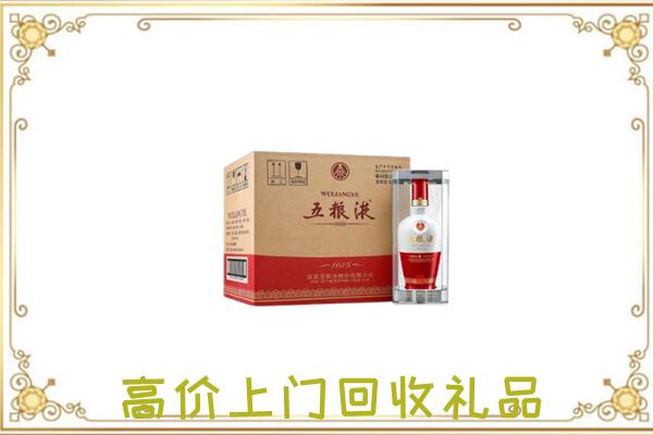 锡林郭勒盟周边回收五粮液