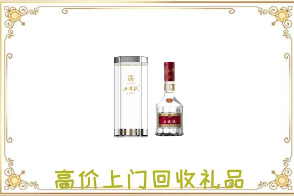 锡林郭勒盟周边回收五粮液酒