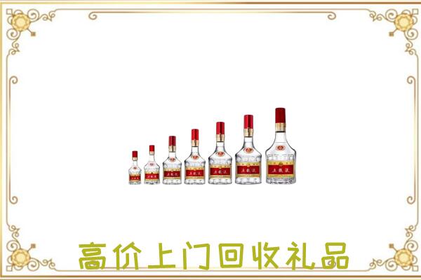 锡林郭勒盟周边回收老酒