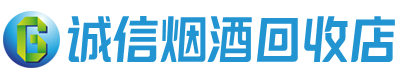 锡林郭勒盟茅台酒回收,酒瓶,烟酒,飞天茅台酒,名酒,锡林郭勒盟回收贵州茅台酒